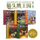 猫头鹰王国 第三辑11-15册（套装共5册）(中国环境标志产品 绿色印刷)
