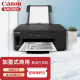 佳能（Canon）黑白喷墨打印机商用办公文件无线小型墨仓式大容量原装连供可加墨家用打印机 GM2080单 黑色单打印(双面/无线/双向进纸) 官方标配