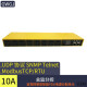 GWGJ 智能PDU机柜插座 6位远程控制集中管理二次开发分控开关SNMP SSH TCP IP协议 8口总监分控 SNMP v1v2v3 telnet