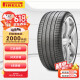 倍耐力防爆胎275/40R20 106W PZERO(P0) pz4(R-F)(*)(K1)原配宝马X5/X6