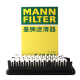 曼牌（MANNFILTER）空气滤清器空气滤芯空滤C26022适用现代朗动/ix25/起亚K3/K3S/KX3