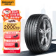 德国马牌（Continental）轮胎/汽车轮胎 255/45R20 105W FR UC6 SUV XL适配特斯拉Model X