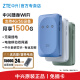 中兴随身wifi【送1500G】支持5G 4G设备免插卡移动随行无限便携式无线网卡全国通用流量2024款 【新品】【大容量电池】中兴电信移动双网版免插卡-蓝 中兴自研芯片-随时随地用