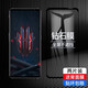 驰库【两片】适用红魔6spro钢化膜全屏覆盖努比亚红魔6PRO手机贴膜6R全包保护红魔6防指纹玻璃防爆防摔 红魔6Spro【钛金钻石膜 超强防爆】 高清两片装【触控升级 贴坏包赔】