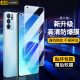 造贝（ZAOBEI）适用OPPO Reno6钢化膜高清透明保护膜opporeno6全屏手机膜强抗指纹 高清透明钢化前膜(2片装)+碳纤维后软膜