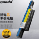 ONEDA 适用宏碁Aspire EC-471G E1-471G E1-571G 451G笔记本电池