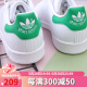 阿迪达斯 （adidas）三叶草新款 STAN SMITH 史密斯情侣款经典小白鞋休闲板鞋 M20324/绿标 轻微氧化慎拍 42.5 (265mm)