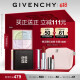 纪梵希（Givenchy）明星四宫格散粉1号定妆化妆品控油蜜粉 生日礼物送女友