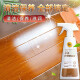 仕马地板保养精油圣象实木复合专用天然木质油精清洁护理蜡打蜡 木质护理精油蜡500ML/瓶