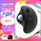 罗技（Logitech）ERGO M575 人体工学鼠标 轨迹球鼠标 无线蓝牙双模 办公鼠标  带无线2.4G接收器 石墨黑