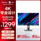 海信27英寸4K超清 IPS 100%sRGB HDR400 Type-C接口 10bit 旋转升降 电脑办公设计显示器显示屏27N5H