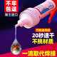 ergo 5210瑞士进口强力胶水 粘塑料 金属陶瓷 亚克力木头环保透明快干胶 502胶水万能强力胶 5210