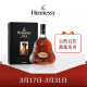 轩尼诗（Hennessy）XO 干邑白兰地 法国进口洋酒 700ml 