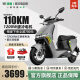 绿源（Luyuan）电动车成人新款S70 高速电动摩托车超长续航电瓶车代步外卖电摩 【72V26A石墨烯】魅影灰现货直发