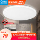 美的（Midea）LED吸顶灯圆形防蚊防虫防尘阳台浴室卧室厨房过道灯具 白色18瓦