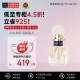 缪缪（MiuMiu）粉漾女士淡香水香氛50ml  生日礼物送女友 花果香调