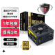 鑫谷（segotep） 鑫谷黑金版额定650W\\\/750W\\\/850W台式电脑主机电源 鑫谷GP700G 黑金版 额定600W电源