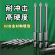 京厽德国品质批头钨钢十字头电批电动螺丝刀强磁圈防滑风批加长高硬度 升级批头50mm*Φ5.0*PH12支装