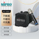 MIPRO 咪宝MA100SB升级版MA100SB二代小型便携移动扩音器肩挎式蓝牙音响一体机户外便携式音箱带话筒 蓝牙版手持套装