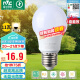 雷士（NVC）LED灯泡球泡家用商用大功率高亮节能11瓦暖白光【一级能效】