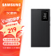 三星（SAMSUNG）Galaxy S24 Ultra 智能视窗保护壳翻盖手机套 原厂手机壳 黑色