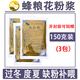 百朵千丛品牌蜂蜜花粉浆油菜花粉蜜蜂饲料快速繁蜂诱蜂箱蜂蜡巢础养蜂用具 150克花粉浆*3包