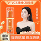 VC五重维C精华液 抗皱水润淡化细纹 烟酰胺提亮 保湿易吸收情人节 【立省49】两瓶装