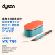 戴森（DYSON）多功能美发棒 Airwrap Complete空气卷发棒 多功能合一 旗舰套装 彩陶波普 长发版