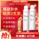 雅漾（Avene）补水喷雾300ml*2瓶 保湿护肤水爽肤水 女男柔肤水定妆敏肌