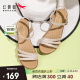 红蜻蜓女凉鞋夏季休闲坡跟女鞋透气妈妈凉鞋编织软底 WTK9194米色36