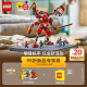 乐高（LEGO）积木 幻影忍者 71812凯的忍者攀登者机甲 新品拼装玩具生日礼物