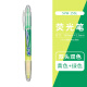 百乐（PILOT）双头记号笔直液式荧光笔学生文具SVW-15SL-双头荧光笔-YG 3mm 黄/绿 单支装