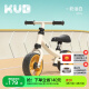 可优比（KUB）儿童平衡车无脚踏滑步车18个月-3岁男女宝宝学步车溜溜滑行车 奶油白