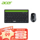 宏碁（acer）蓝牙无线双模键盘鼠标 可充电轻音 适用手机平板电脑键鼠套装 多设备连接高颜值键鼠套装 黑色