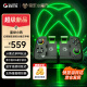 盖世小鸡GAMESIR-X4幻蝶微软授权手机游戏手柄 分离式蓝牙无线xbox手柄拉伸分体元梦之星蛋仔派对