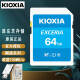 铠侠（Kioxia）SD卡相机内存卡/单反相机储存卡 class10 铠侠64g SD存储卡 索尼RX100M6 7M3 7RM2