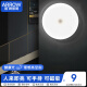 ARROW箭牌照明 人体感应灯走廊充电卧室床头光控智能JP1XD0201269