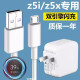 骜羁适用vivoZ5x充电器18w闪充vivoz5i手机充电头安卓18瓦双引擎冲电头2A安卓线u3x插头U3套装 【18W】闪充头+1米安卓线