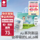 bc babycare【品牌旗舰】Air系列宝宝纸尿裤babycare拉拉裤夏季超薄尿不湿 升级-拉拉裤XXXL-24片*2包