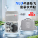 沃科玛适用DJI大疆 Neo收纳包掌上无人机畅飞收纳盒Neo体感套装包穿越无人机防爆箱防水防率 新品上 【Neo】体感套装包-PU灰色