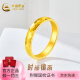 中国黄金（CHINA GOLD）黄金戒指女士足金素圈戒指求婚送老婆生日礼物送女友 镜面 圈号14 约7.0克