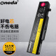 ONEDA 适用联想Thinkpad L11S6Y01 E430 E430C E431 E435 E440 E450 E530 E531 E445 E545昭阳E49A笔记本电池