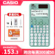 卡西欧（CASIO） fx-991CN X中文版函数科学计算器学生考试专用物理化学竞赛大学考研计算机 【2023升级款991CN CW】天青色+四件套