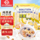 世壮燕麦保健片300g*4 中国农科院燕麦片即食纯麦片营养早餐冲饮谷物
