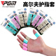 PGM Wellgrip 硅胶 高尔夫护指套 防滑防磨损指 打球推荐 Finger sle 灰色 L