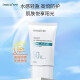 悦诗风吟（Innisfree）自然关爱防晒霜乳温和修护控油遮瑕隔离清爽不油腻 保湿型50ml