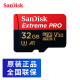 闪迪（SanDisk）手机内存卡TF卡Micro SD卡 32G超高速 读取100MB/s 写入90MB/s