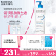 贝德玛（BIODERMA）PP霜赋妍烟酰胺保湿滋润霜 身体乳500ml 干性敏感肌 送女友礼物