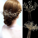 喜婆婆盘发头饰结婚婚礼喜妈妈婚宴发饰盘头发饰品精致花头花 小小白水晶发叉五支模特效果
