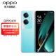 OPPO K11  100W超级闪充 5000mAh大电池 大内存5G手机 游戏手机 冰川蓝 12GB+256GB